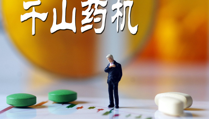 第三例重大违法强制退市或是它！董事长曾抛“赌博论”，虚增利润4.37亿