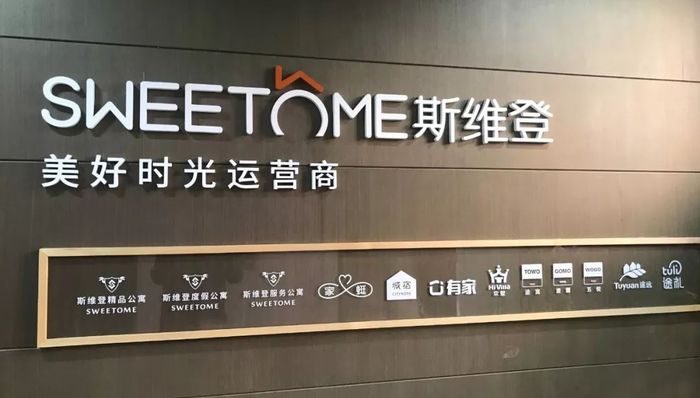 斯维登全资收购城宿、有家美宿，爱彼迎成股东，58战略投资，行业再现