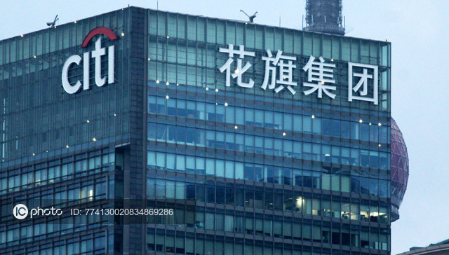 股权转让确定！东方花旗正式成为东方证券全资子公司，花旗欲在华设立全资外资行