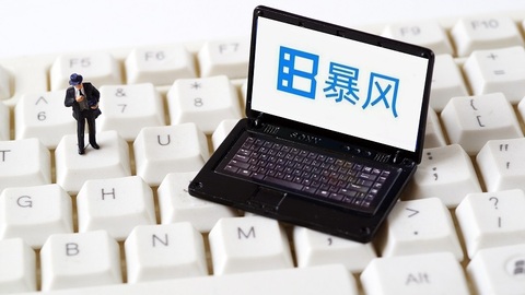 实探“10人公司”暴风集团办公地，玻璃大门紧锁