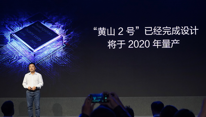 华米公布2019年成绩单：智能设备出货量破一亿台，前三季营收达37亿元