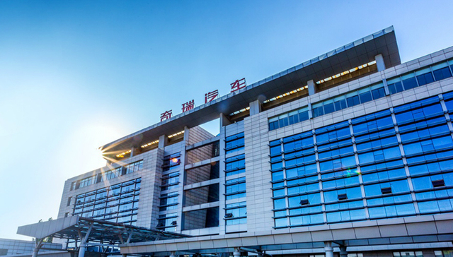 奇瑞,混改,汽车市场