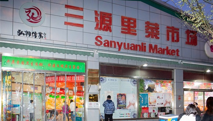 三源,支付宝,realme,沦陷,懒人沙发,触网,智能手机,薛兆丰经济学讲义,商铺老板,PingWe