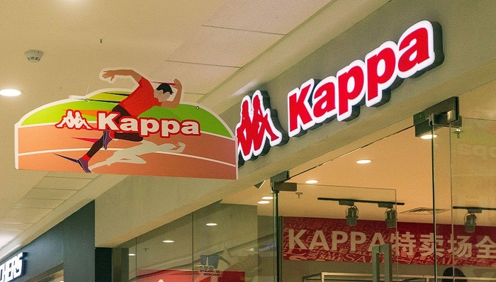 Kappa中国分部销售增两成，中国动向上半年收入8.99亿元