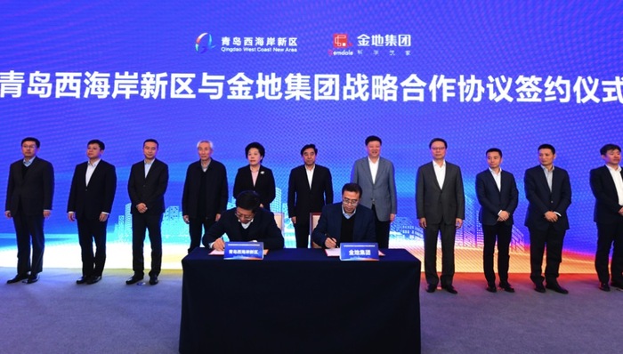 在青岛投下300亿，金地开始发力产城融合