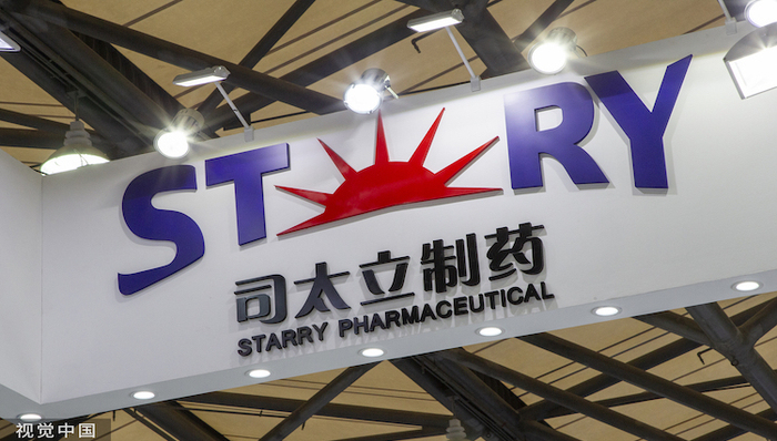 收购一年就踩“环保雷”，司太立子公司海神制药停产整治