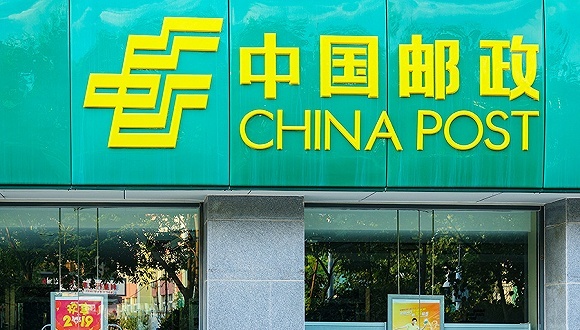 快看|中邮理财获批后火速开业，国有六大行理财子公司齐聚