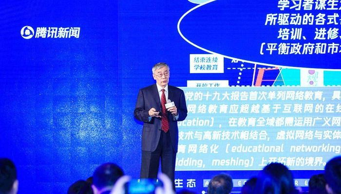 终身学习