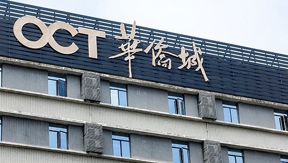 赌王家族47亿接盘央企华侨城上海项目