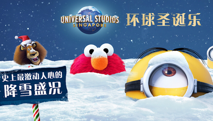 一周旅行指南 | 北京环球度假区发布功夫熊猫主题视频，新加坡环球影城推出环球圣诞乐