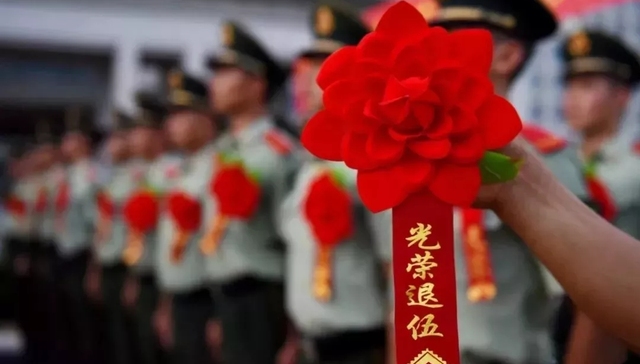 请注明,退役士兵安置条例,补助费,收藏,老兵,退役士兵接收安置通知书,军人抚恤优待条例,安置通知书,