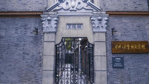 依宪执政 初心使命