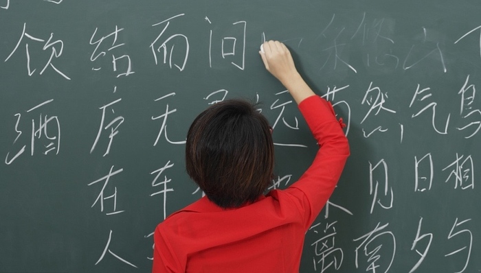 教育部,繁体字,书法教育,识读,学校教学,简化字,构字,教育教学,古代文化,形声