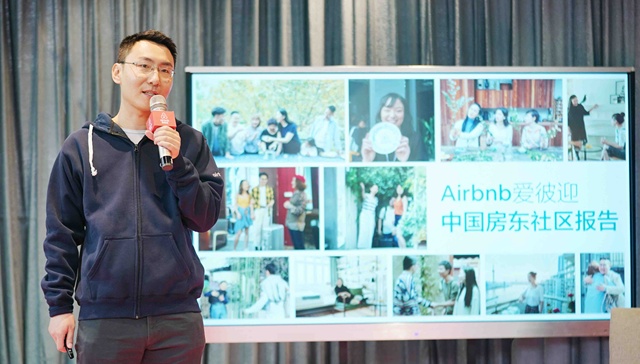 爱彼迎中国房东：女性超过“半边天”，拥有全球最多创意从业者