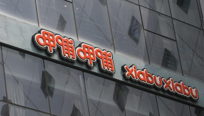 火锅,消费趋势,呷哺呷哺,股价,凑凑,外卖