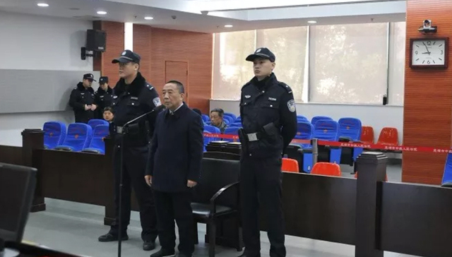 皖北煤电集团原董事长葛家德一审获刑10年