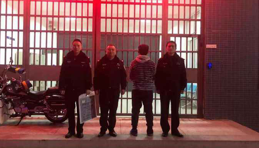 一网民在微信群发布绵阳地震相关虚假信息，被拘留3日