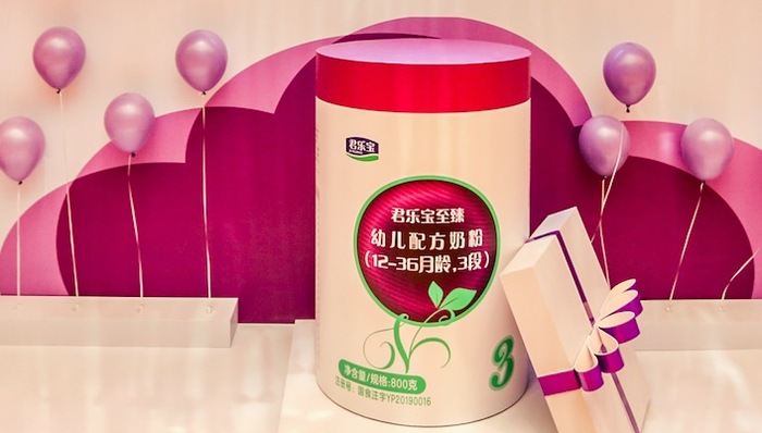 君乐宝,a2,至臻A2