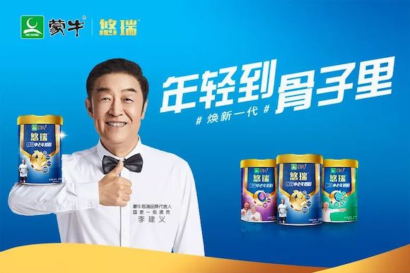 “银发食品”的万亿蓝海，食品企业该如何破局？