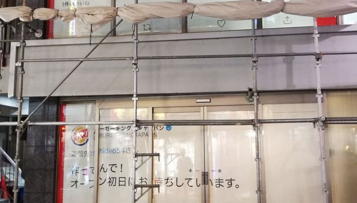 网络许愿越来越容易实现了？汉堡王的东京新店是网友选的