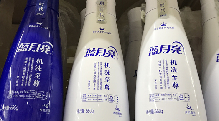 蓝月亮,上市,香港