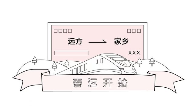 数据 | 2020年春运：超6成铁路旅客乘高铁回家，机票价格和去年持平