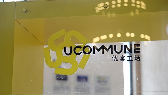 IPO,地产商,联合办公空间