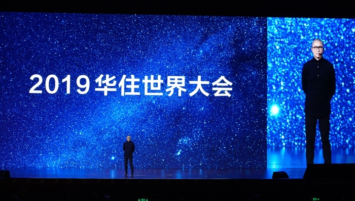 华住季琦提出“新四大红利”，瞄准下沉市场和海外市场