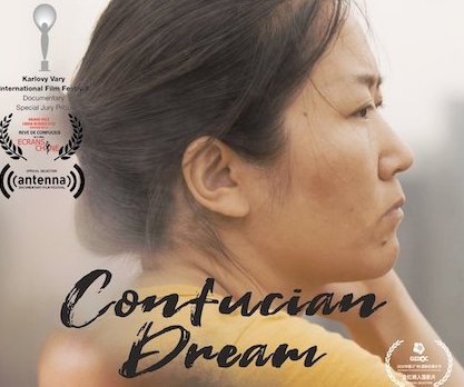 2019金红棉优秀纪录片揭晓：《家以何安》获“优秀纪录长片”和“优秀国际传播中国纪录片”两项大奖