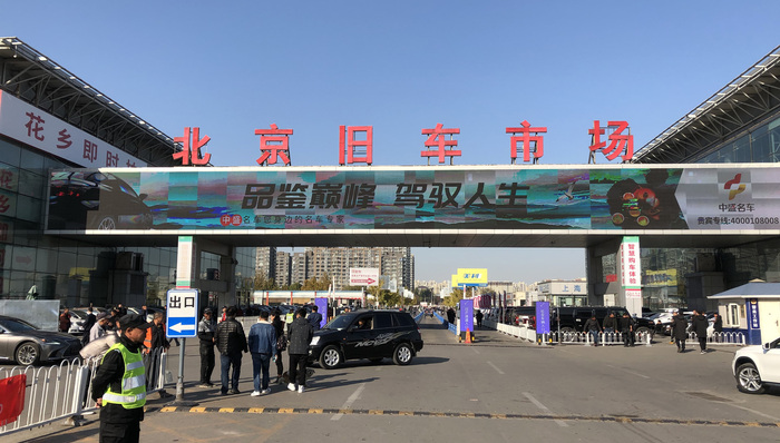 车圈观察
