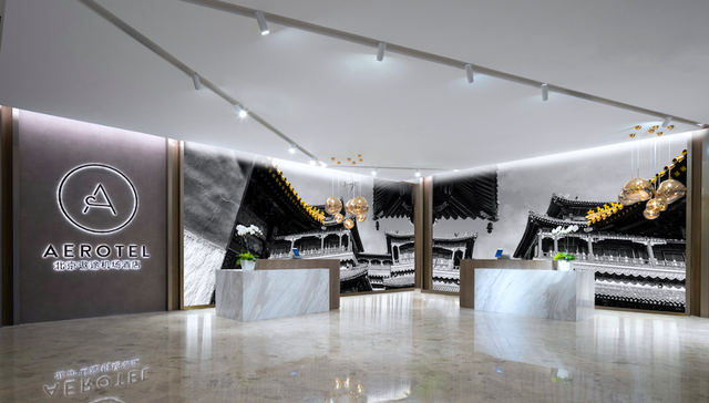 新酒店 | 在大兴机场里的北京遨途机场酒店，打造最短登机距离与灵活入住时间