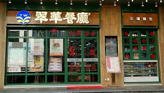 翠华,大快活,稻香,太兴,香港