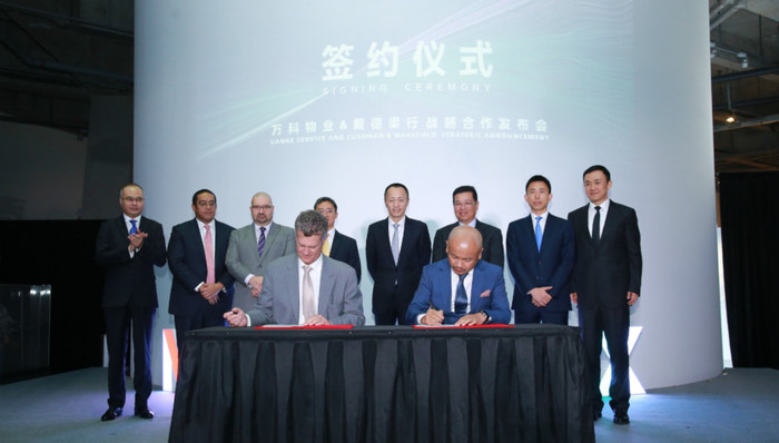 与洋行联手，万科物业要大举进军商办物业