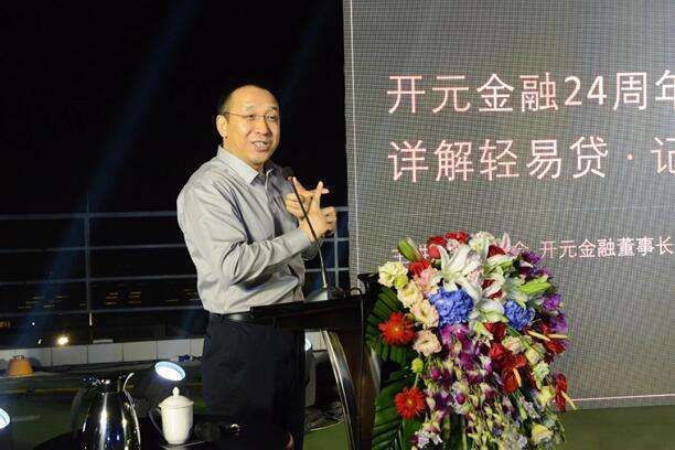 河北宣布取缔省内P2P，当地第一大网贷平台轻易贷涉非吸被立案