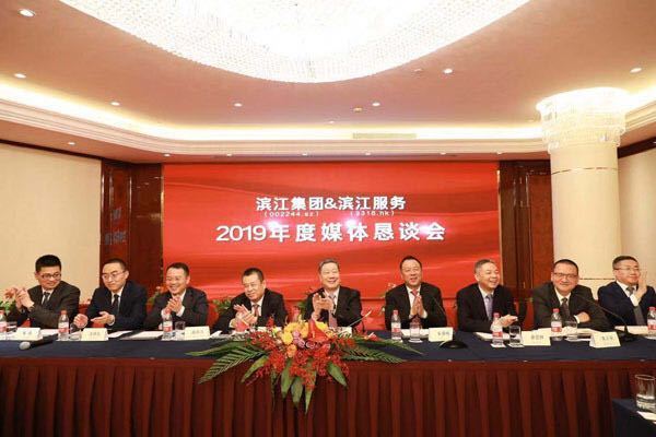 销售破千亿，这家杭州房企又给员工发旅游福利