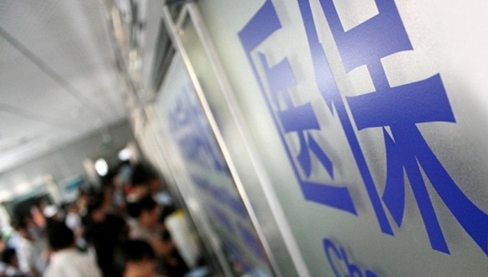 地方新闻精选｜贵州将全面实施统一的城乡居民基本医保制度 海南赛马运动指导意见已报审