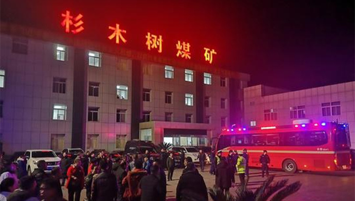 四川宜宾珙县一煤矿发生透水事故，已致4死14失联