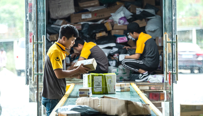 微商,截图,顺丰,物流,官网,图片,不停运,微信,邮政业,EMS