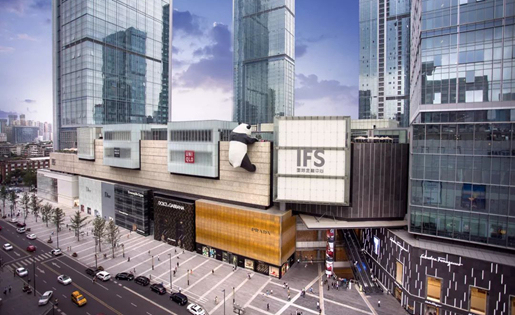 九龙仓密码,成都IFS西行漫记