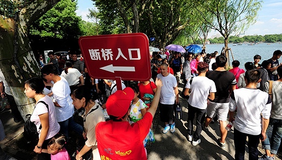 休假,带薪休假,旅游,