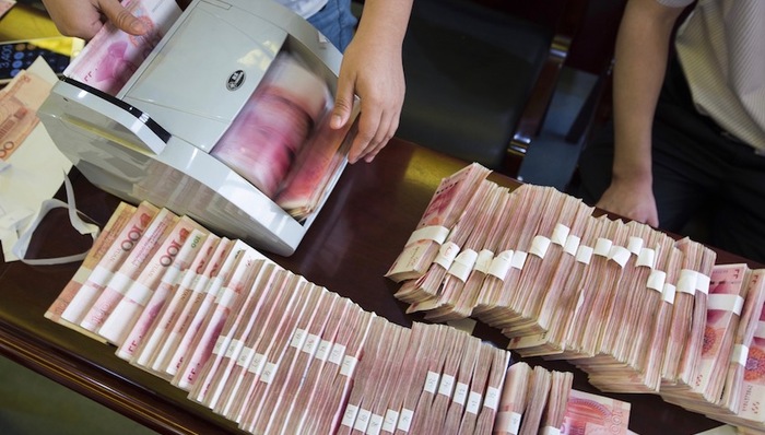 财经速递,货币政策