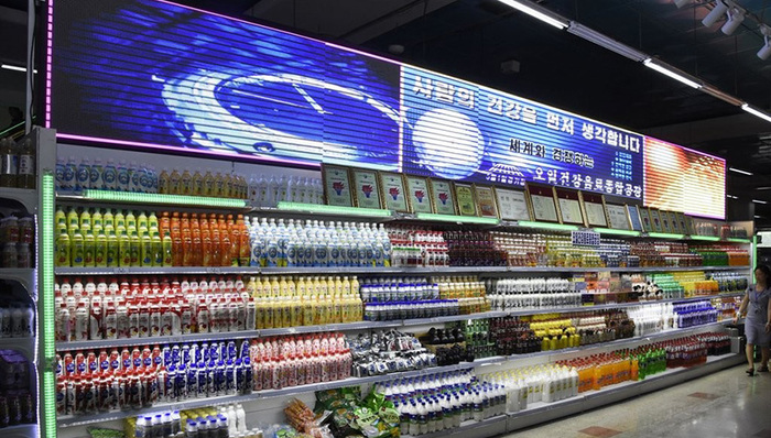 经济世界观,朝鲜为人知