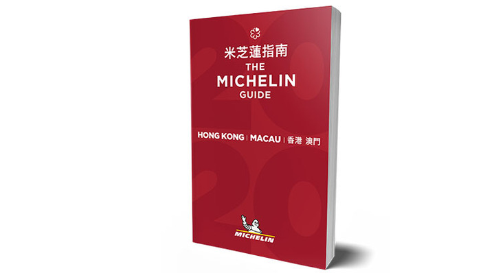 《米其林指南香港澳门 2020》公布,16 间餐厅获得新星评级
