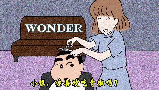 蔬菜,苦味素,谷歌,苦瓜,爱情,界面,情话,生长特点,插画,番茄