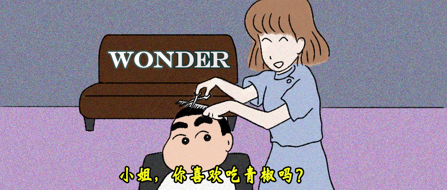 蔬菜,苦味素,谷歌,苦瓜,爱情,界面,情话,生长特点,插画,番茄