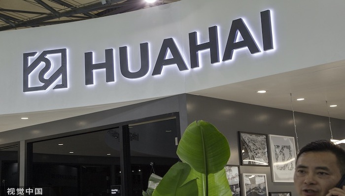 华海缬沙坦原料药恢复出口欧盟资格