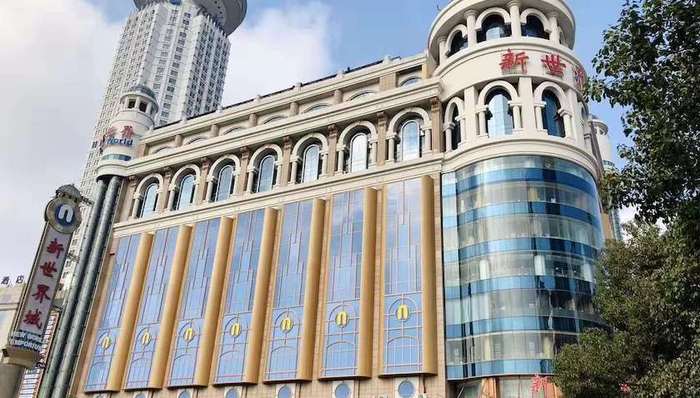 新世界城,百货,老字号,夜间经济,火影忍者,杜莎夫人蜡像馆