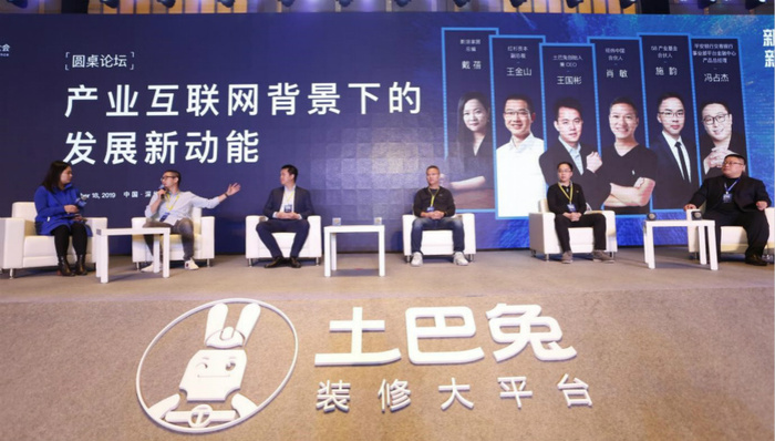 土巴兔将于合适时机上市，明年20亿元资源扶持平台装修企业