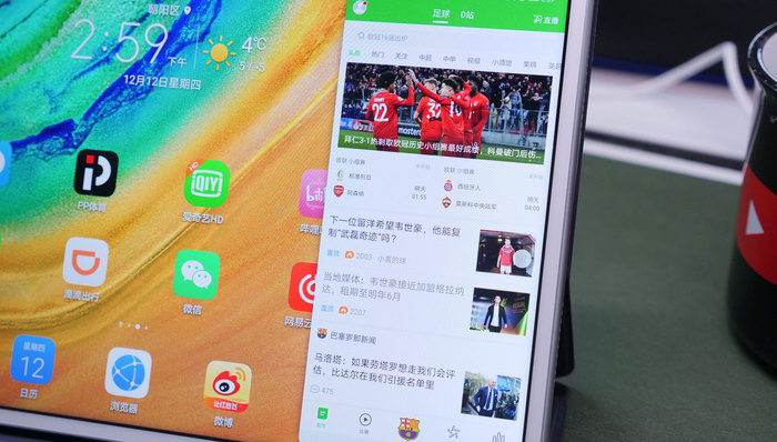 华为MatePad Pro上手体验：具备生产力属性的安卓旗舰平板