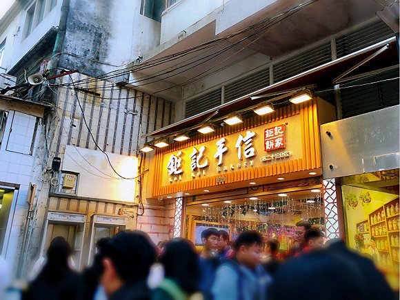 【特写】20年，钜记手信从车仔档炼成澳门特产第一品牌｜澳门回归20周年